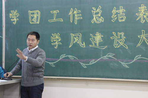 闄㈠厷濮斿壇涔﹁鍛ㄦ枃鏄庡仛宸ヤ綔鎬荤粨.JPG 闄㈠厷濮斿壇涔﹁鍛ㄦ枃鏄庡仛宸ヤ綔鎬荤粨.JPG