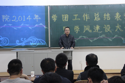 闄㈤暱寮犻緳鏁欐巿璁茶瘽.JPG 闄㈤暱寮犻緳鏁欐巿璁茶瘽.JPG